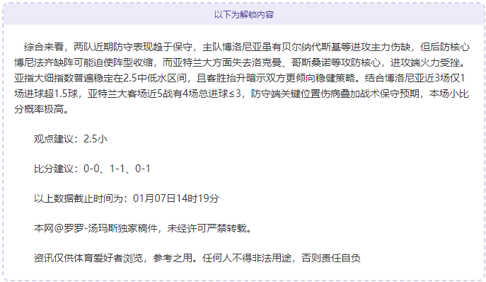 霍伊倫挑战,极寒冷疗,北欧酷夏轻,星耀娱乐官网,星耀娱乐官网全球信赖,星耀娱乐官网在线娱乐平台,星耀娱乐官网玩家首选,星耀娱乐官网星耀娱乐,星耀娱乐官网游戏平台