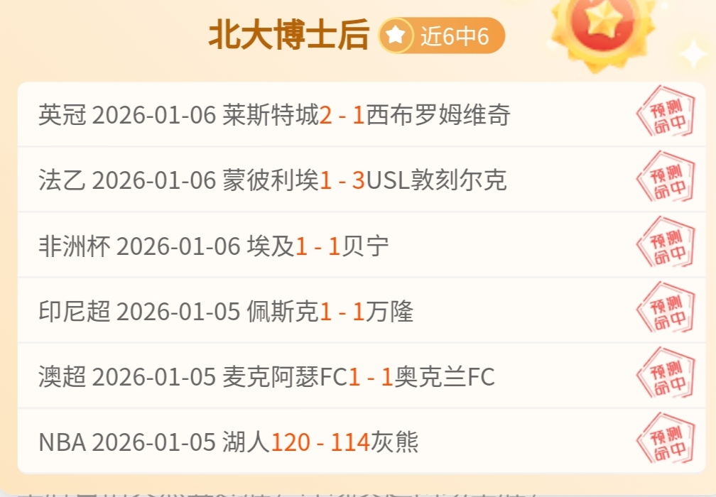 霍村与狼堡,激战德甲第,星耀娱乐,星耀娱乐官网,星耀娱乐官网全球信赖,星耀娱乐官网在线娱乐平台,星耀娱乐官网玩家首选,星耀娱乐官网星耀娱乐,星耀娱乐官网游戏平台