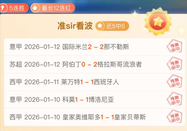 切尔西,南安普顿,英超第,星耀娱乐官网,星耀娱乐官网全球信赖,星耀娱乐官网在线娱乐平台,星耀娱乐官网玩家首选,星耀娱乐官网星耀娱乐,星耀娱乐官网游戏平台