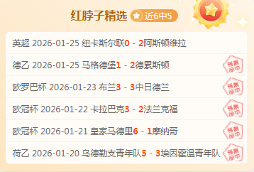 王薪凯底角,三分神技,模仿雷,星耀娱乐官网,星耀娱乐官网全球信赖,星耀娱乐官网在线娱乐平台,星耀娱乐官网玩家首选,星耀娱乐官网星耀娱乐,星耀娱乐官网游戏平台