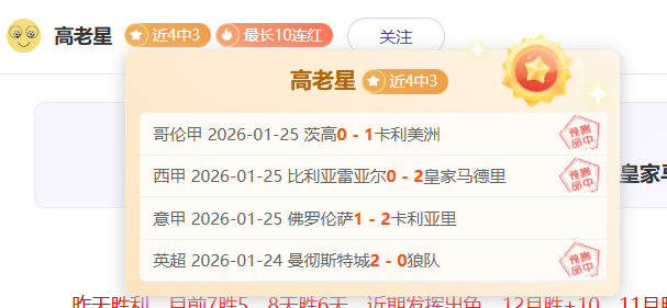 欧战资格争,夺战激烈进,九强角逐仅,星耀娱乐官网,星耀娱乐官网全球信赖,星耀娱乐官网在线娱乐平台,星耀娱乐官网玩家首选,星耀娱乐官网星耀娱乐,星耀娱乐官网游戏平台