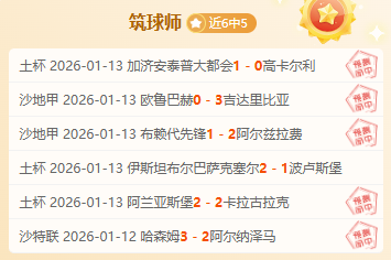 拉涅利,无承诺,全力以赴,星耀娱乐官网,星耀娱乐官网全球信赖,星耀娱乐官网在线娱乐平台,星耀娱乐官网玩家首选,星耀娱乐官网星耀娱乐,星耀娱乐官网游戏平台