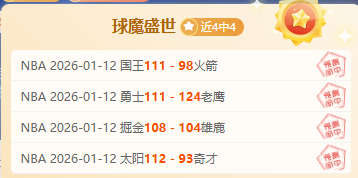 红军英超连,战连捷,剑指曼城再,星耀娱乐官网,星耀娱乐官网全球信赖,星耀娱乐官网在线娱乐平台,星耀娱乐官网玩家首选,星耀娱乐官网星耀娱乐,星耀娱乐官网游戏平台