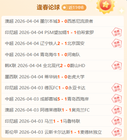 大乐透期号,专家质合分,前区十码推,星耀娱乐官网,星耀娱乐官网全球信赖,星耀娱乐官网在线娱乐平台,星耀娱乐官网玩家首选,星耀娱乐官网星耀娱乐,星耀娱乐官网游戏平台