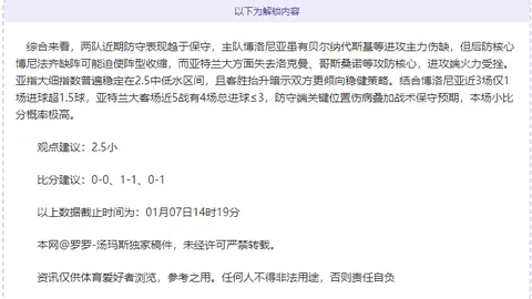 霍伊倫挑战极寒冷疗：北欧酷夏轻松应对