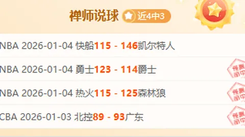 中国体坛巨星：名人榜夺冠，励志传奇照耀赛场