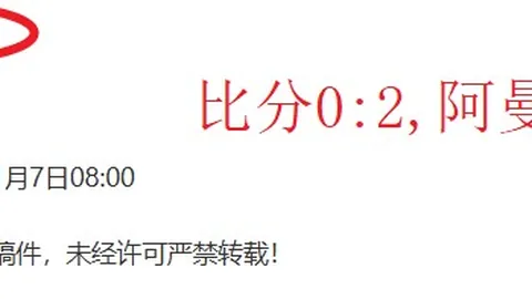 “高馨妤在澳网资格赛遗憾止步于决胜轮”