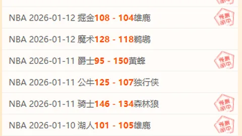 “阿甲激战13胜10！巅峰对决，历史轮回能否再现？”