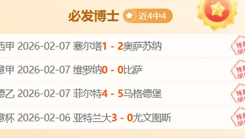 29日NBA精彩瞬间：约老师绝杀三分，单臂远投锁定胜局！