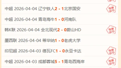 大乐透期号专家质合分析：前区十码推荐及巴甲榜首战前瞻