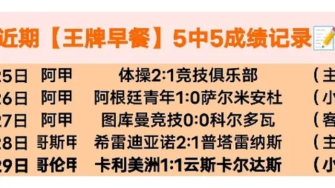 特尔施特根深度解读